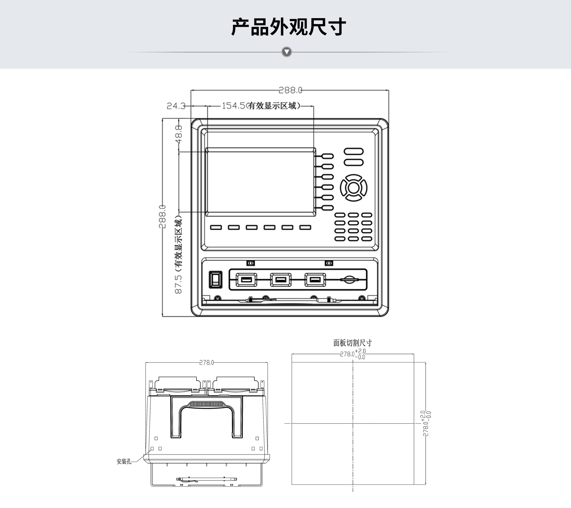 多路數(shù)據(jù)記錄儀