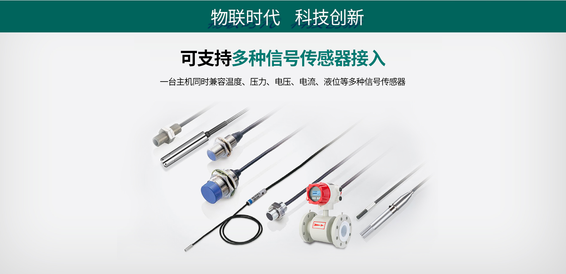 多路數(shù)據(jù)記錄儀