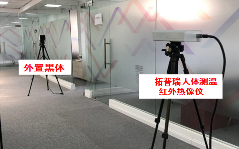 紅外熱像儀